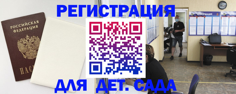 прописка гарантия в Курчалом