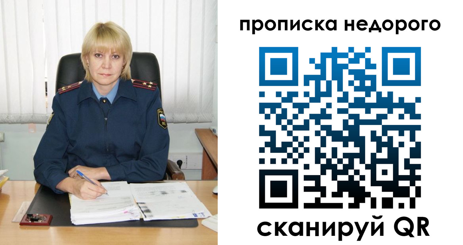 прописка иностранных граждан в Курчалом