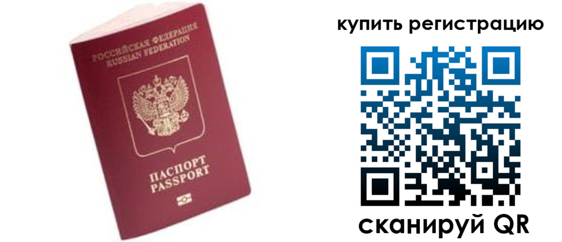 пропишу в квартире в Курчалом