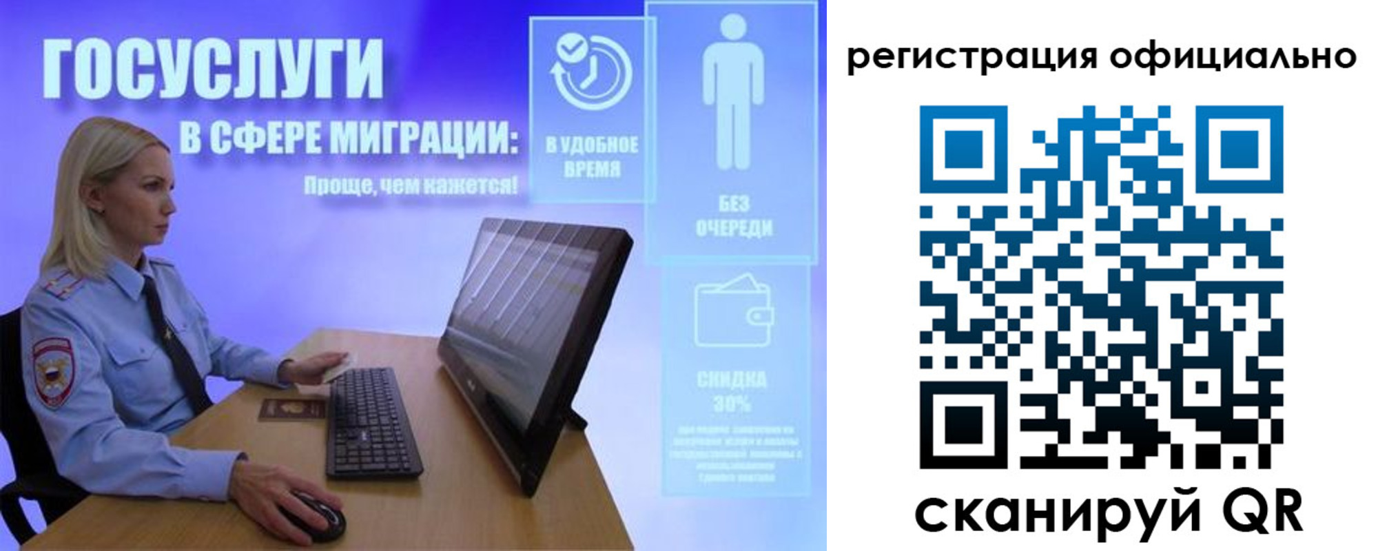 прописка поиск в Курчалом