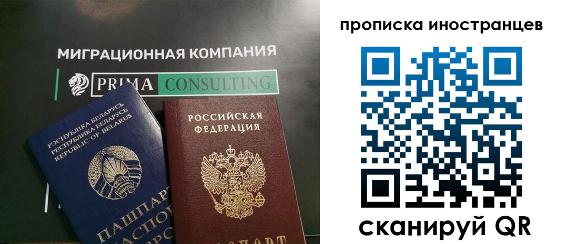 прописка в Курчалом
